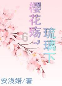淮阳交警2024年春运“两公布一提示”