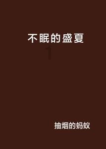 实况足球