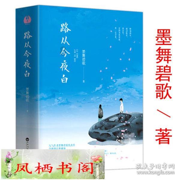 逃离废弃自然公园