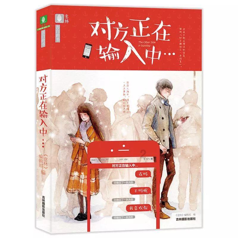 中国校服