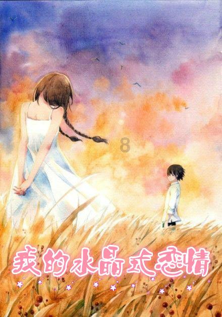 摩托爱好者