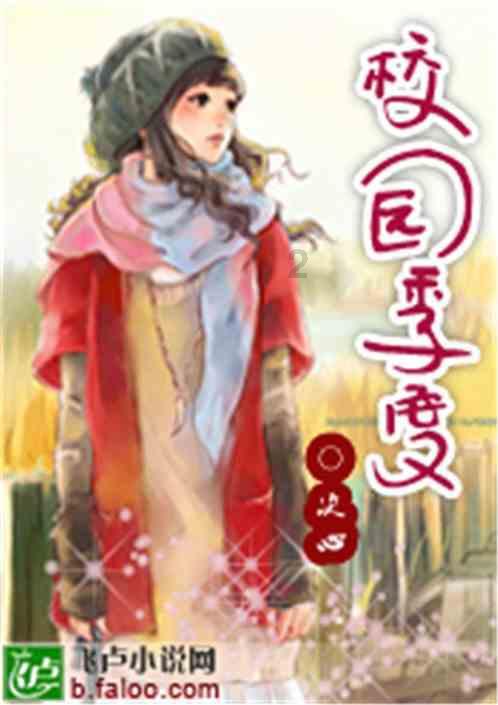 守望先锋