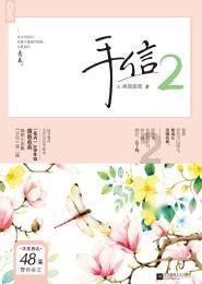 是的英文游戏画面