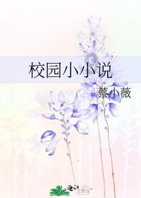 篮球运动员营救