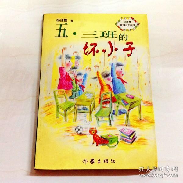救援男孩贝利