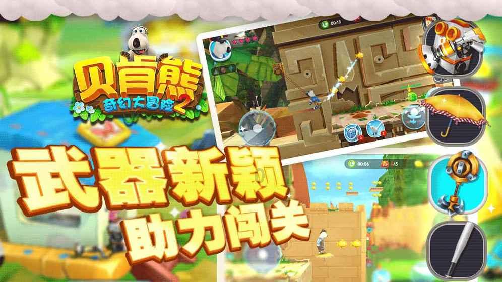 悬案：刹那惊颤