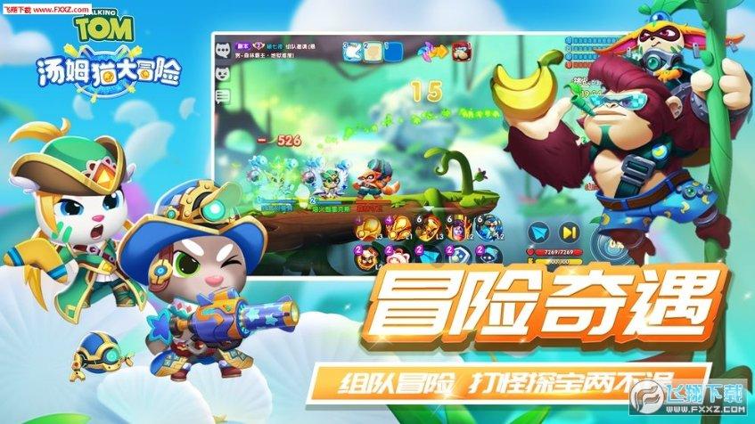 火影战国夜袭