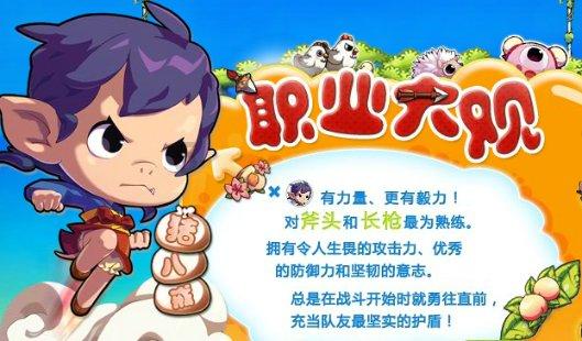 理想汽车首批旗舰级零售中心1月27日开业，落地北京、上海