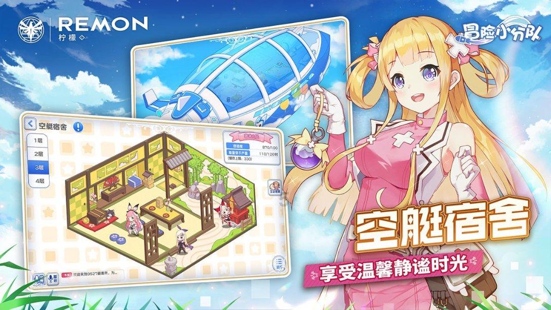 果果大作战