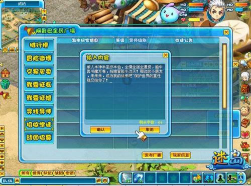 地板冒岩浆无敌版