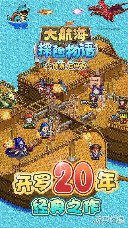 紫色魔法师守城中文版