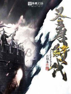 陕西：女子雪天路滑坠入电缆井，消防员紧急救援