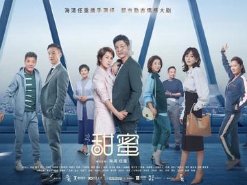 剧版《绅士们》发布预告 贵族黑道光鲜残暴