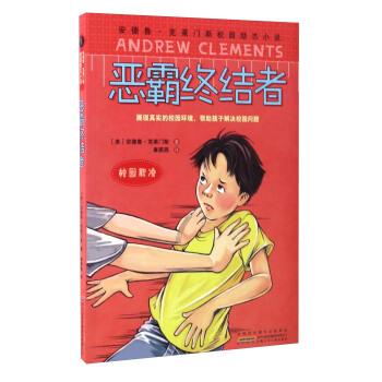 微信怎么设置对方发消息没有提示？游戏画面