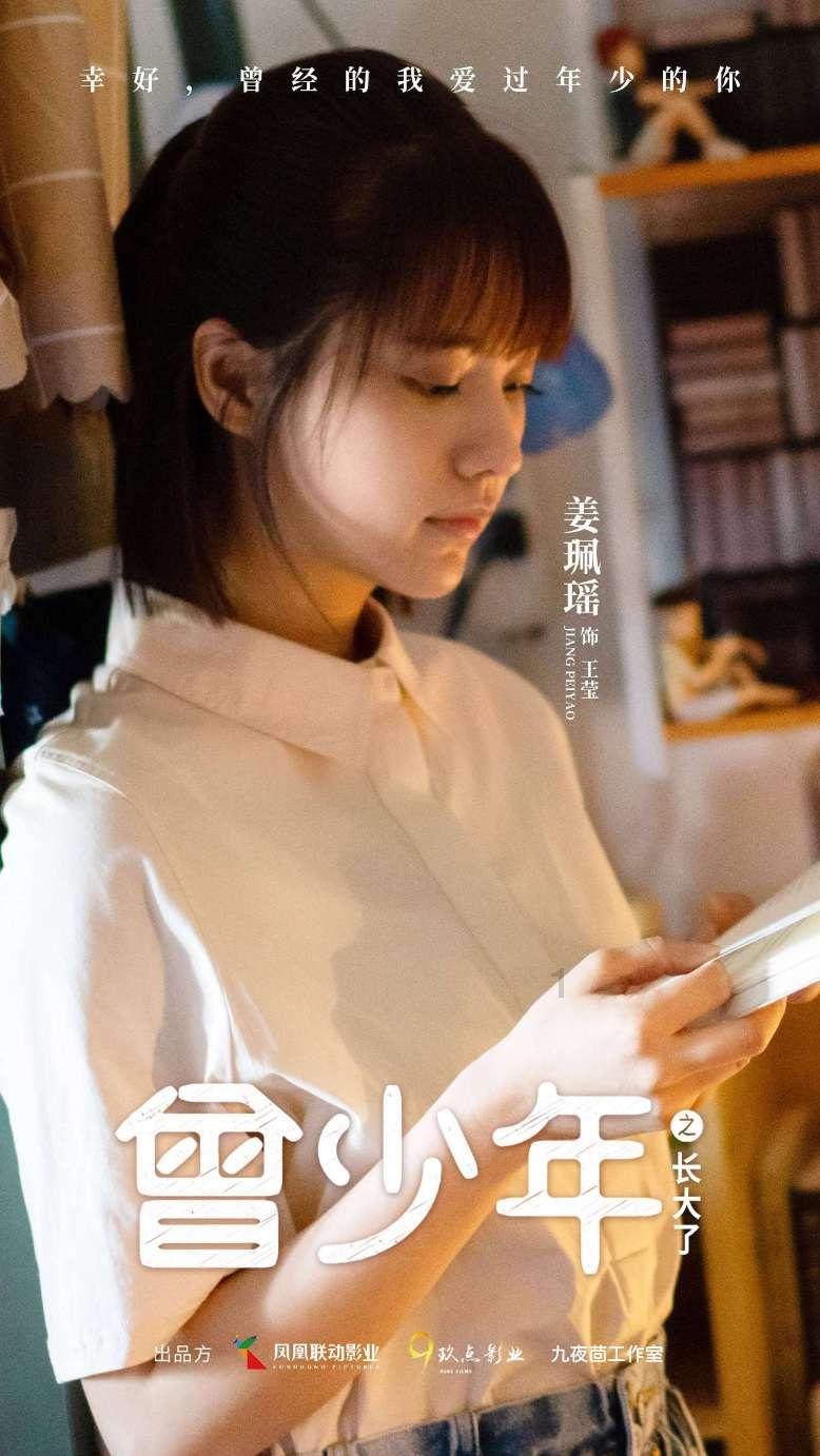 全民剧本大师内置菜单