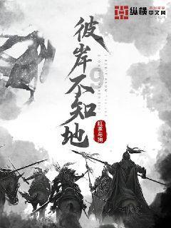 幻想变奏曲(九)‖文/张旭阳