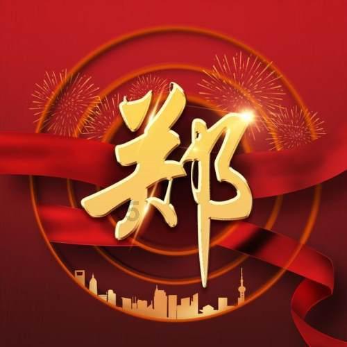 从数字读懂呼和浩特经济的实力活力潜力