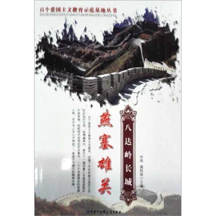 皇冠地下城