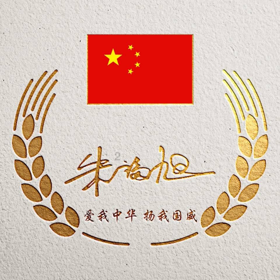 【防患未然】6篇