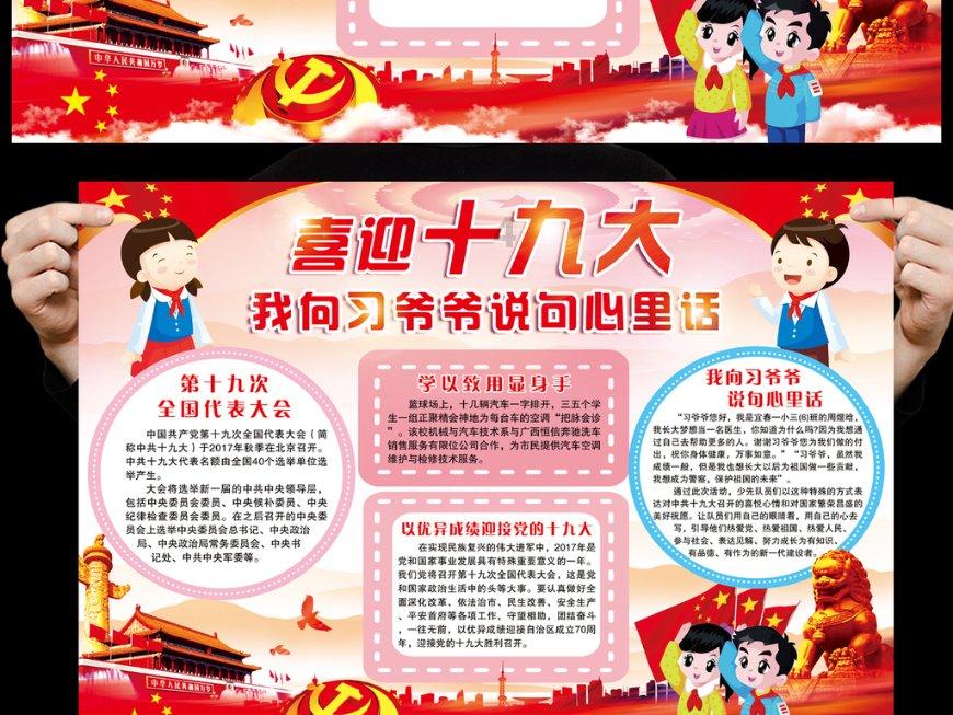 地标动物雕塑哪里有