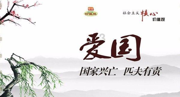 御龙在天
