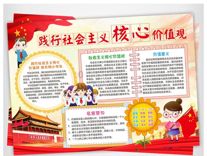 植物大战僵尸3