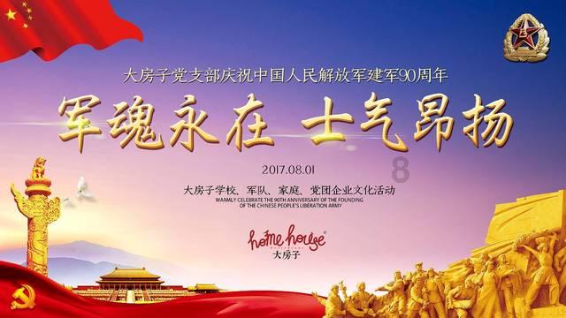 你曾经做过什么让海底捞服务员不耐烦？游戏画面