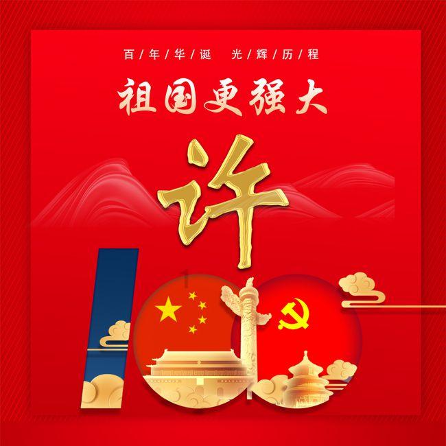 萌新水果连连看