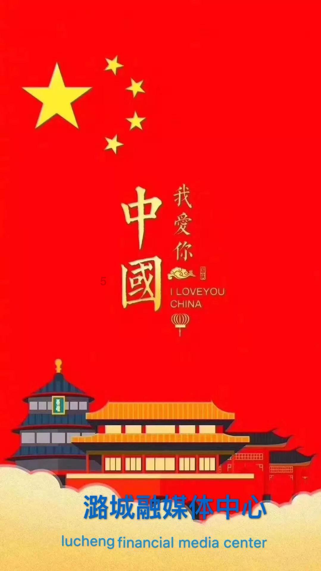 数字94