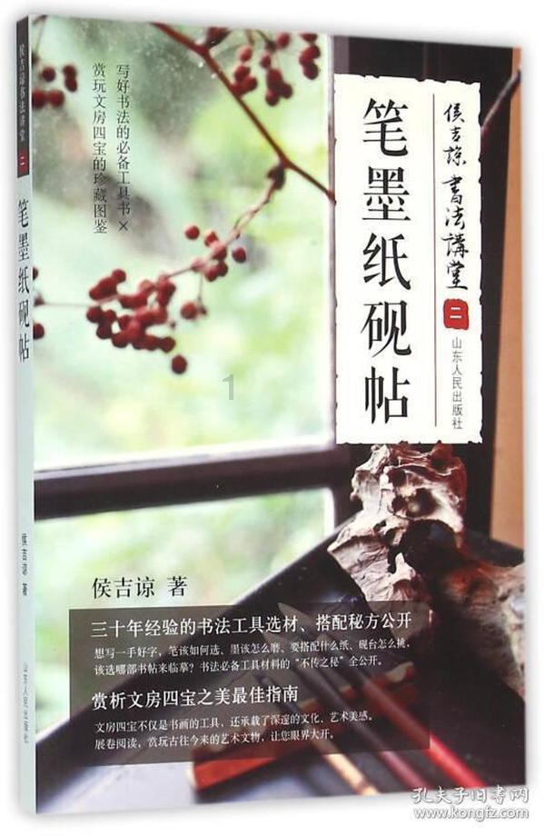 无尽奔跑
