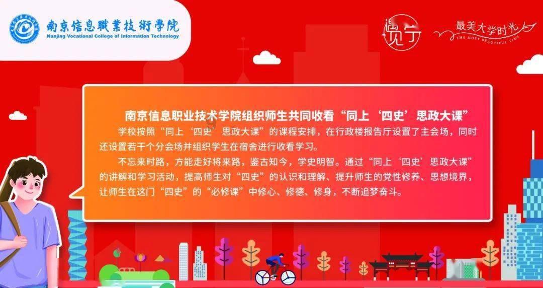 逃出恶魔塔