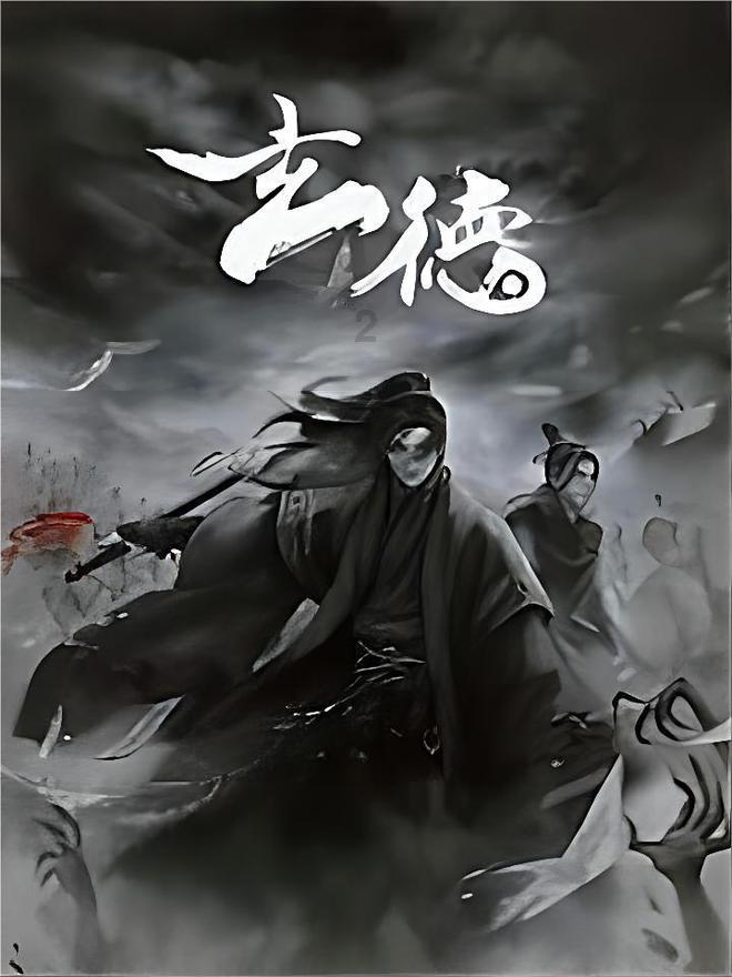 古剑奇谭OL