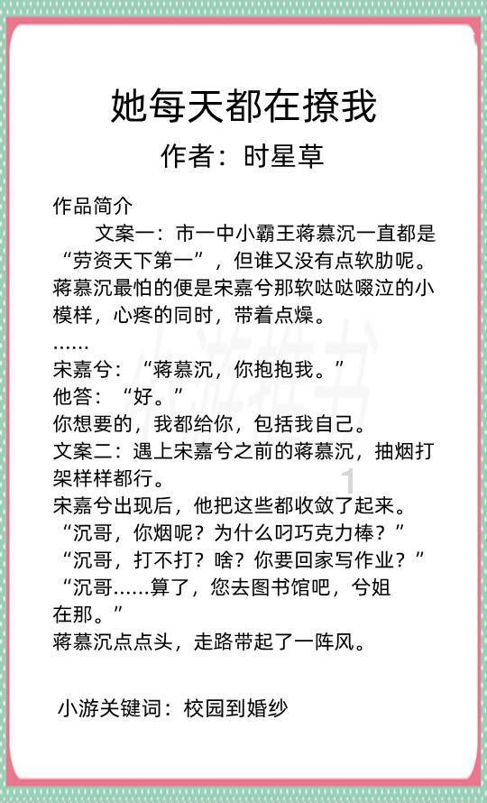 皮裤风尚