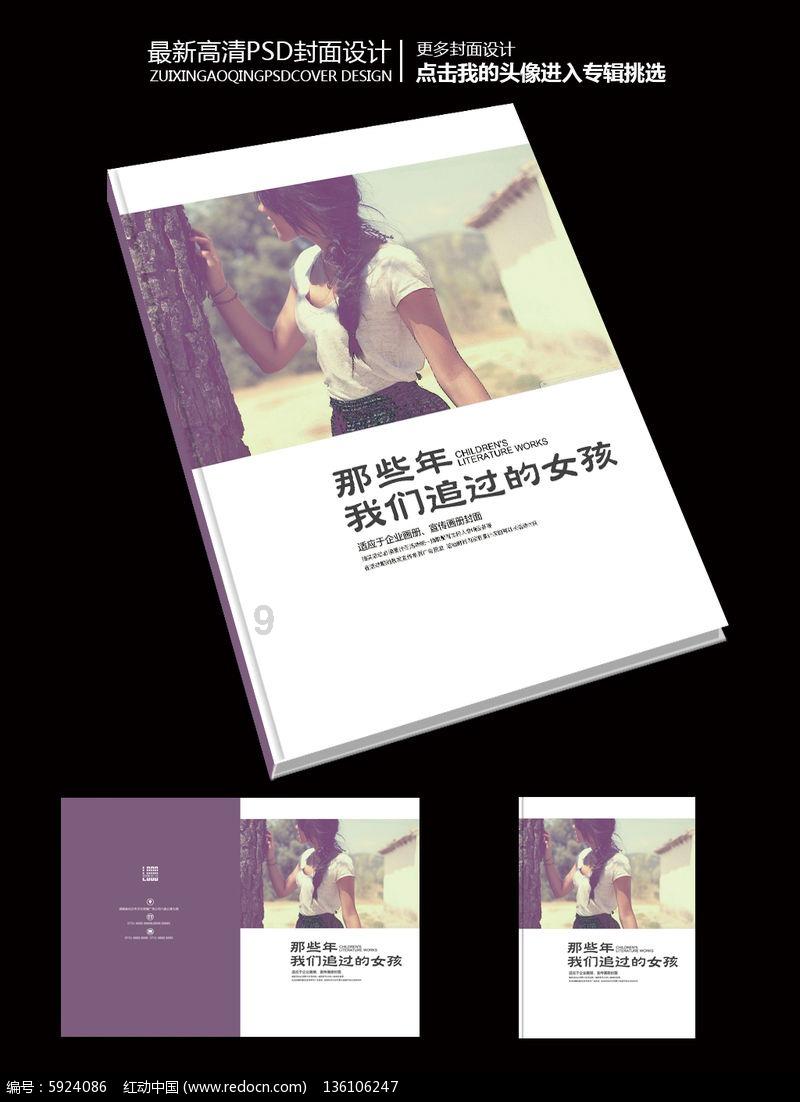 嘉日单词
